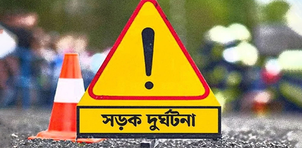 নগরীতে সড়ক দুর্ঘটনায় নারীর মৃত্যু
